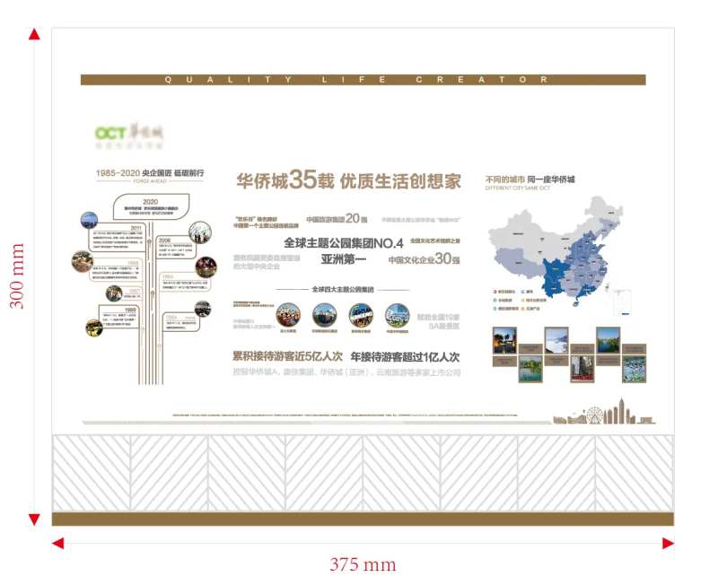 地产品牌馆-采灵感-cailinggan.com