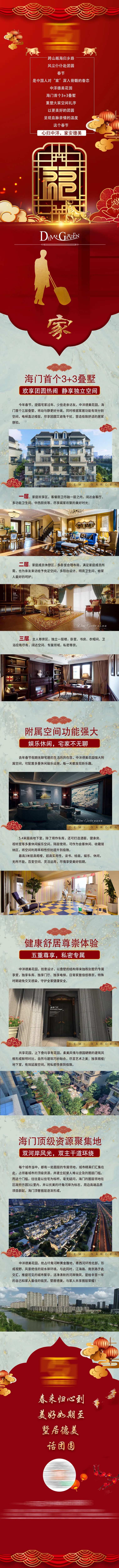 跨山越海归乡路 风尘仆仆赴团圆-采灵感-cailinggan.com