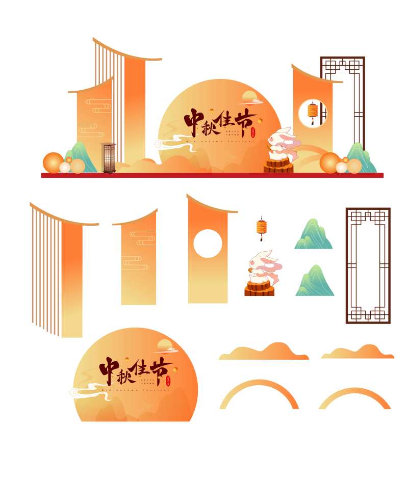 中秋节美陈打卡墙佳节月饼花好月圆-采灵感-cailinggan.com