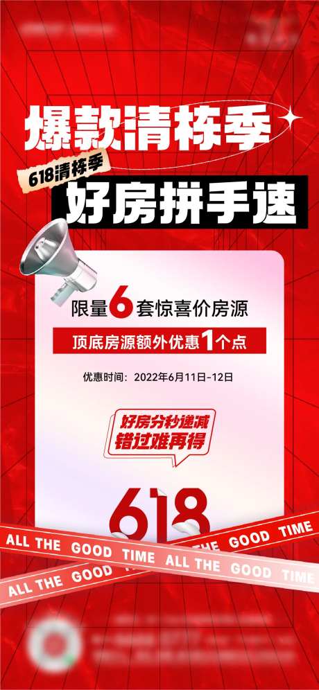 清栋季-采灵感-https://www.cailinggan.com/