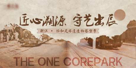 非遗艺术季活动背景板-采灵感-https://www.cailinggan.com/