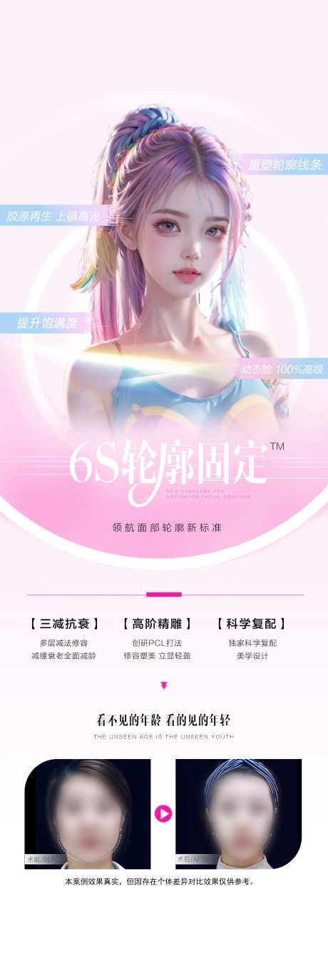 内外轮廓固定美学-采灵感-https://www.cailinggan.com/