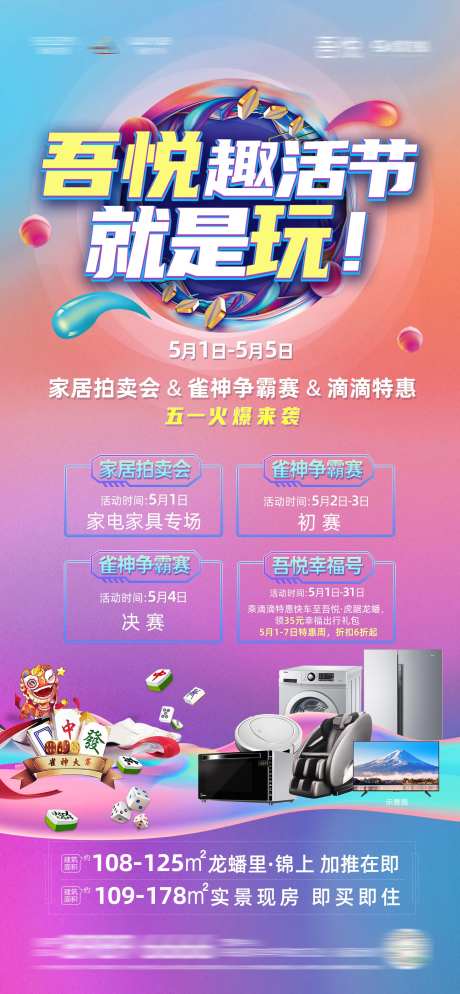 家居拍卖会-采灵感-https://www.cailinggan.com/