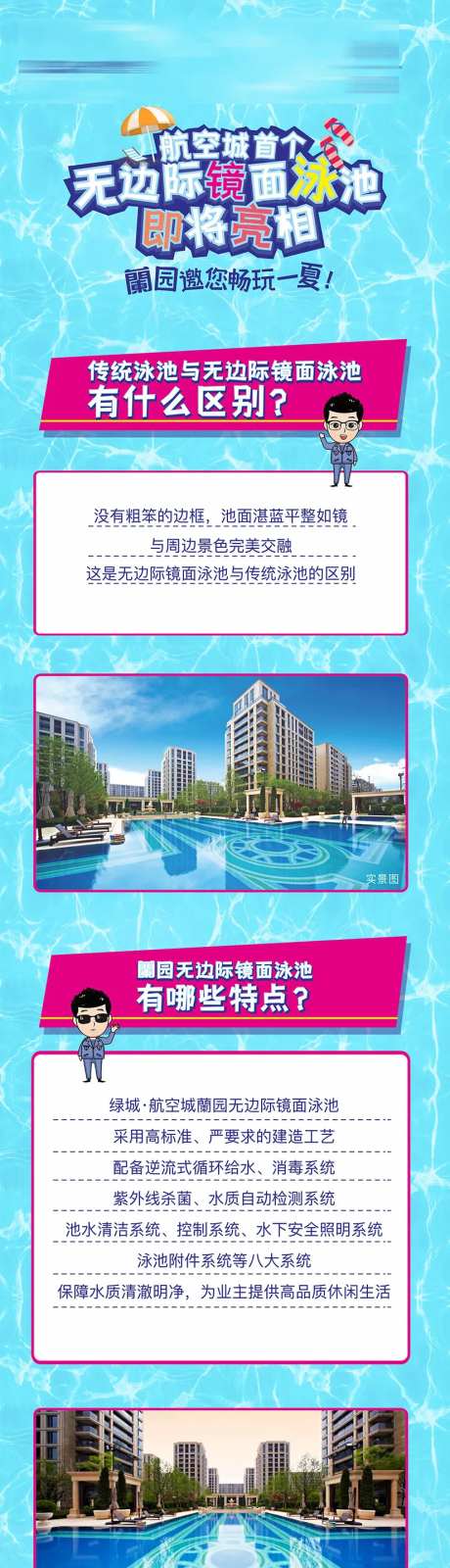 长图文-采灵感-https://www.cailinggan.com/