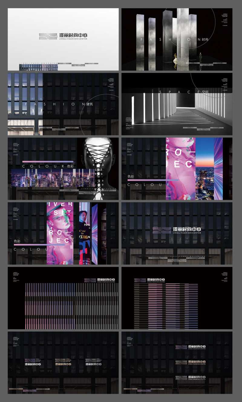 商业中心标志-采灵感-cailinggan.com