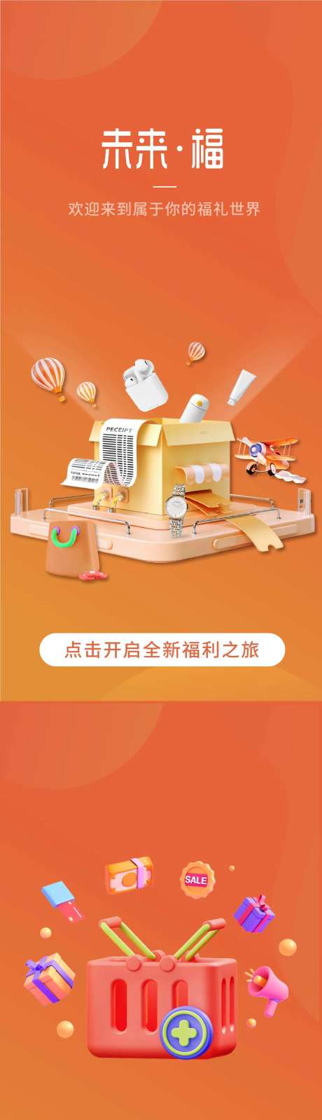 启动页登录页-采灵感-https://www.cailinggan.com/