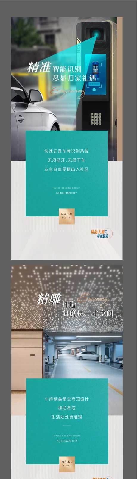 车库价值点-采灵感-https://www.cailinggan.com/