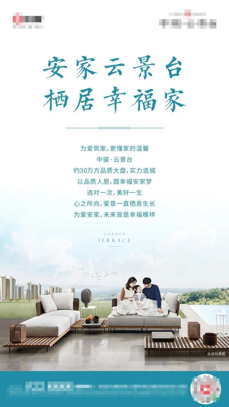 环境价值点海报-采灵感-cailinggan.com