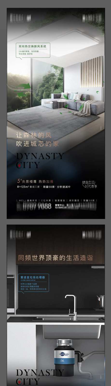 精工价值点刷屏系列海报-采灵感-https://www.cailinggan.com/