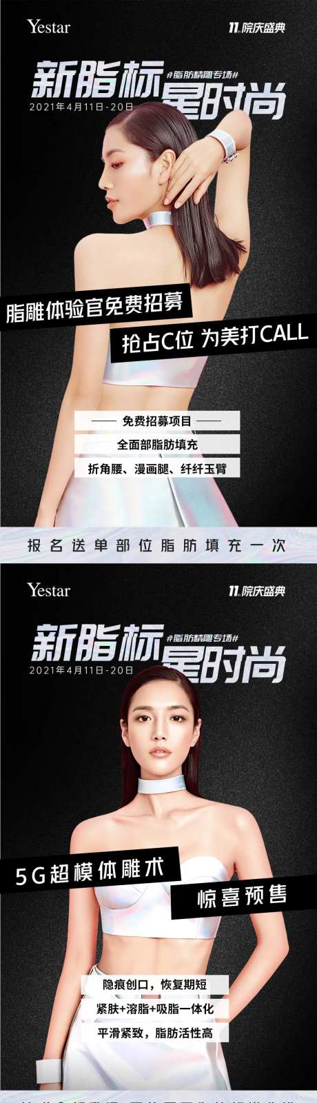 朋友圈多图-采灵感-https://www.cailinggan.com/