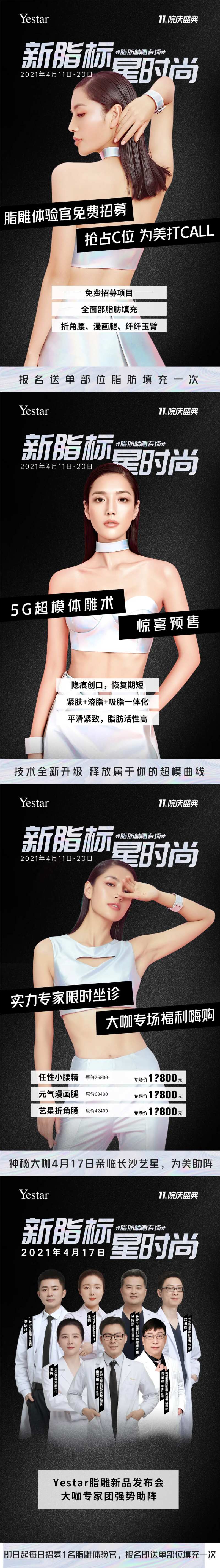 朋友圈多图-采灵感-cailinggan.com