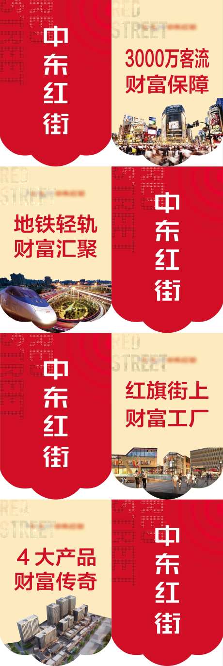 商业吊旗-采灵感-https://www.cailinggan.com/