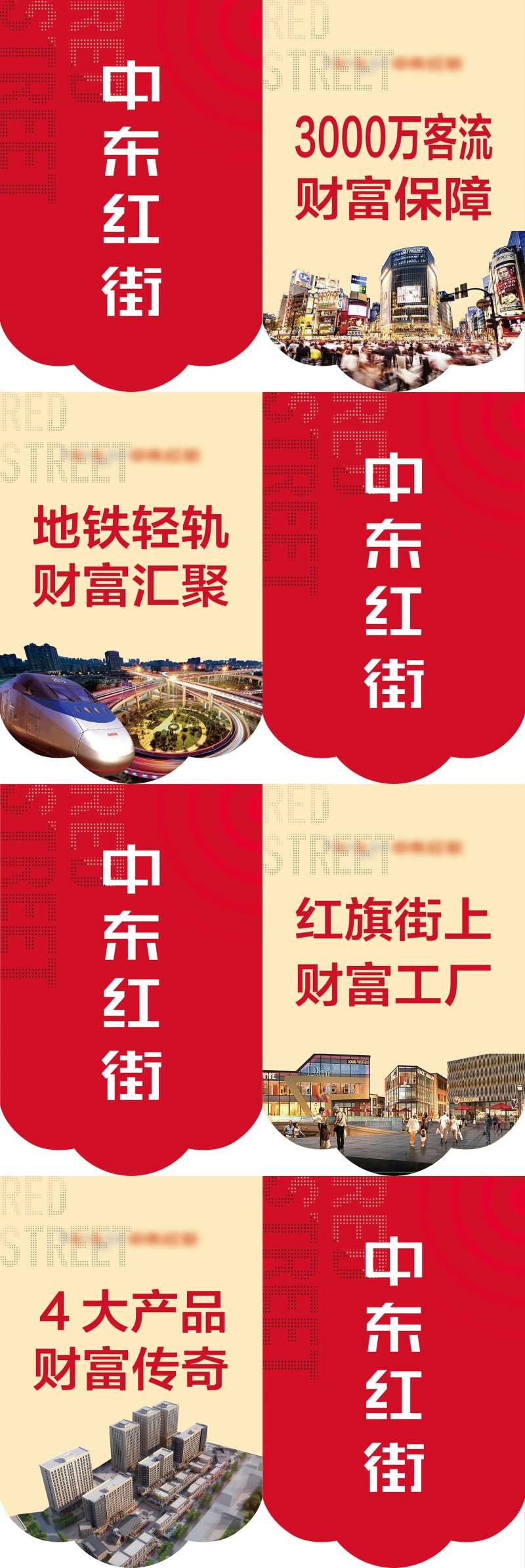 商业吊旗-采灵感-cailinggan.com