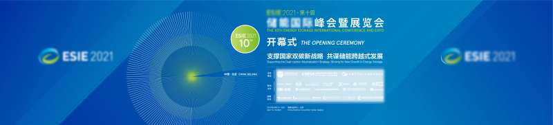 开幕式展会活动背景板-采灵感-cailinggan.com