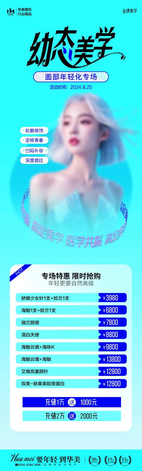 幼态美学-采灵感-https://www.cailinggan.com/