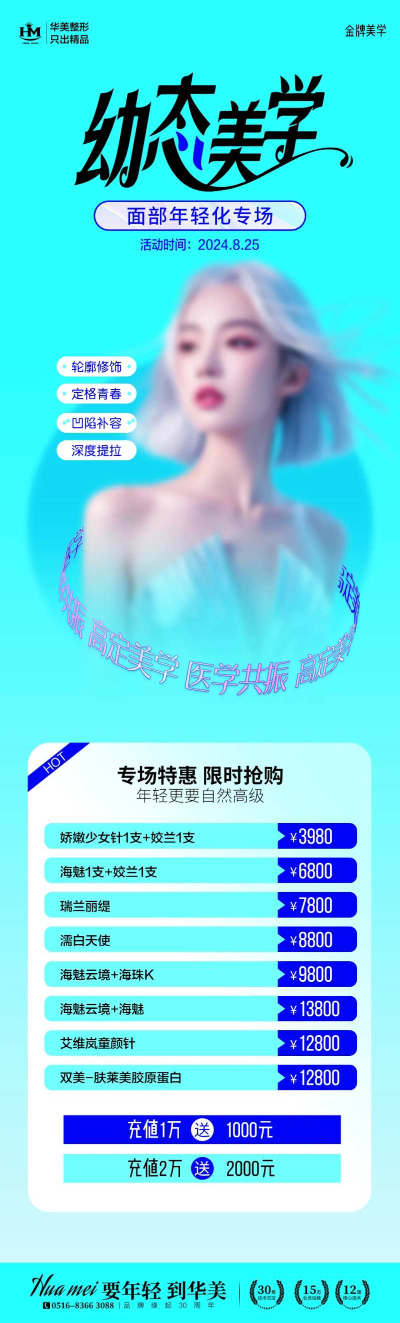 幼态美学-采灵感-cailinggan.com