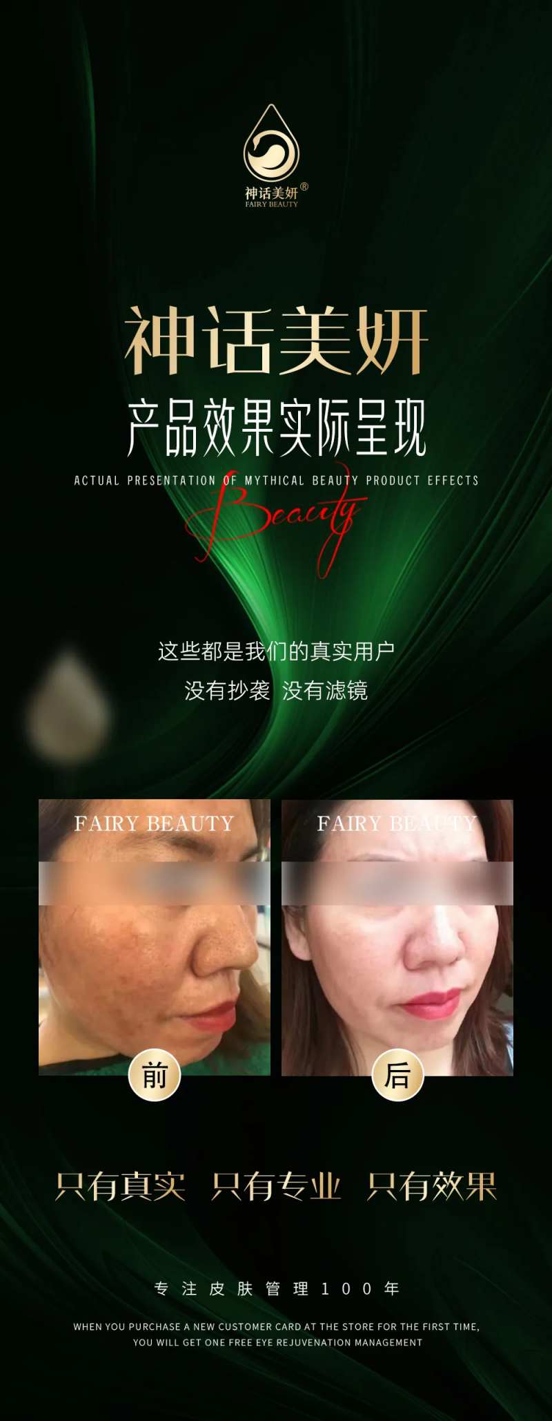 案例对比图-采灵感-cailinggan.com