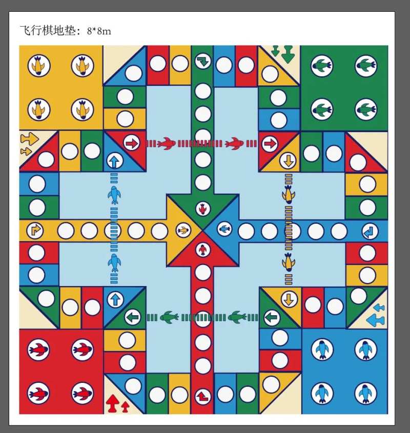 飞行棋地垫-采灵感-cailinggan.com