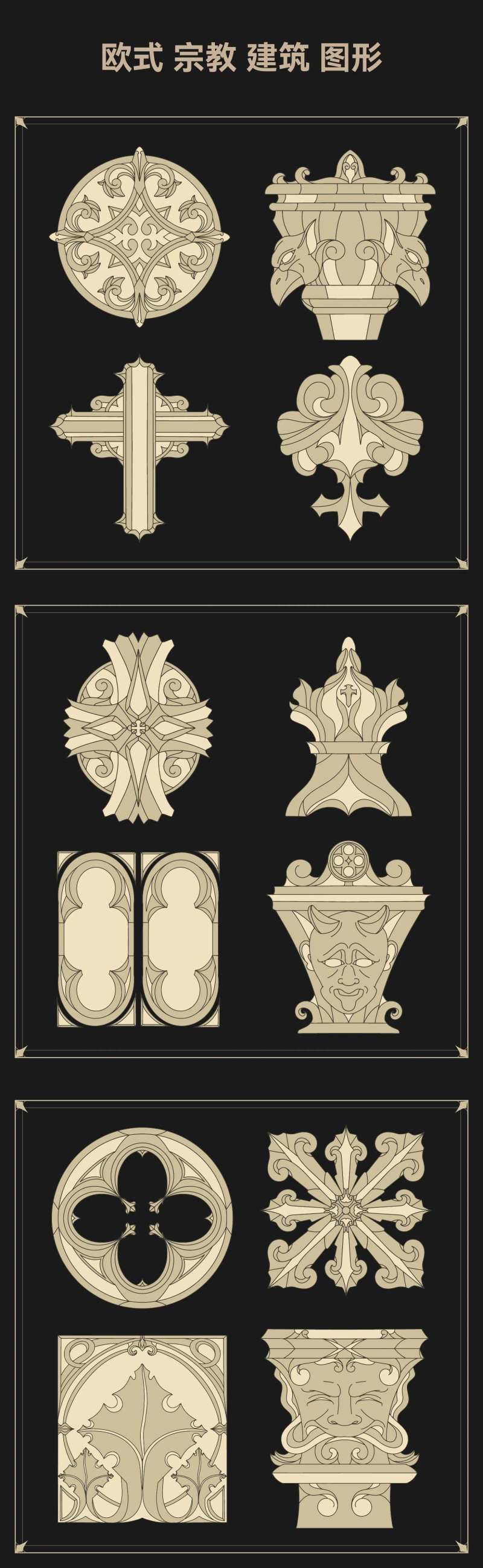 欧式复古花纹设计-采灵感-cailinggan.com