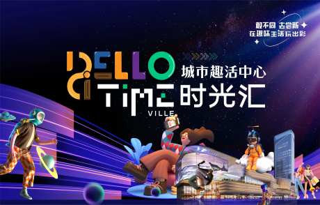地产KV保利-采灵感-https://www.cailinggan.com/