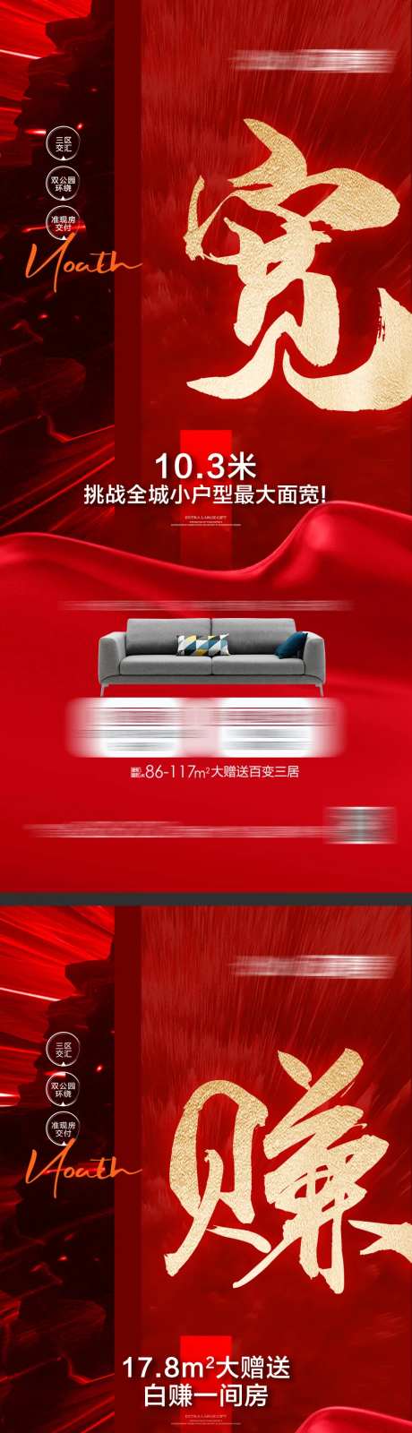 户型面积系列微信-采灵感-https://www.cailinggan.com/