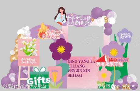 女性力量美陈背景-采灵感-https://www.cailinggan.com/