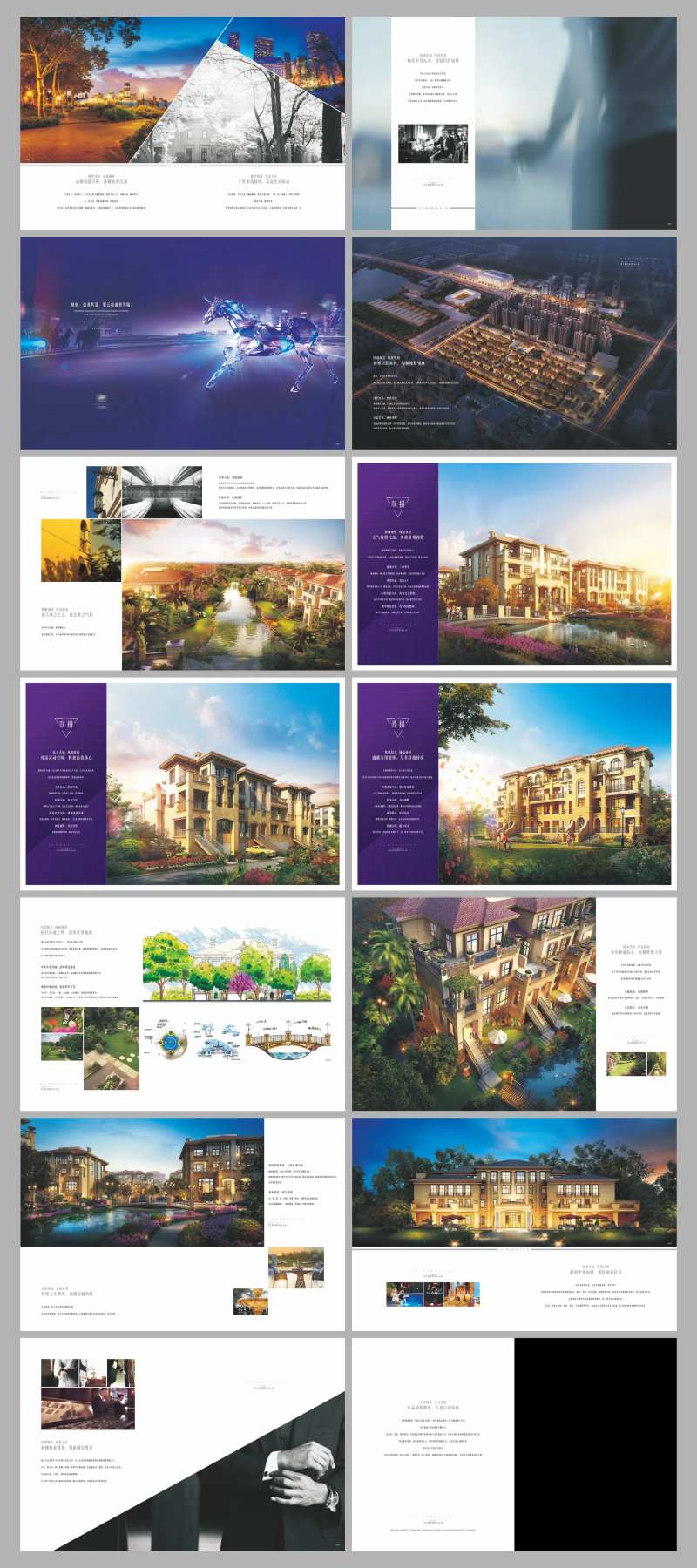地产黑色别墅产品楼书画册-采灵感-cailinggan.com