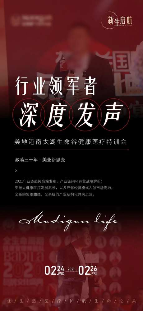 行业领军者-采灵感-https://www.cailinggan.com/
