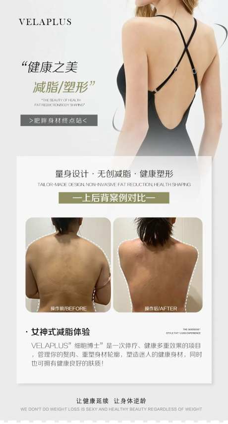 案例前后对比-采灵感-https://www.cailinggan.com/