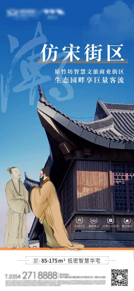 商业街区价值点-采灵感-https://www.cailinggan.com/