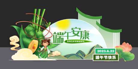 美陈大尺寸-采灵感-https://www.cailinggan.com/