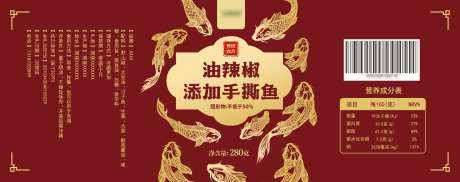 零食包装小标签-手撕鱼-采灵感-https://www.cailinggan.com/