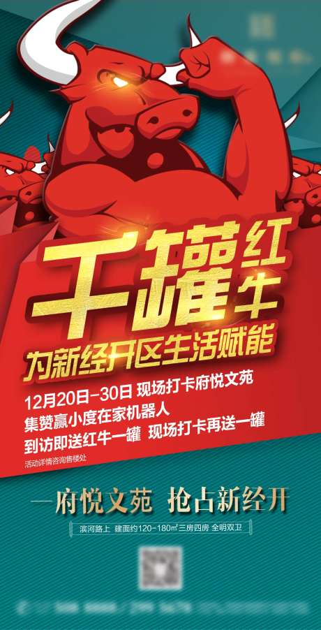 红牛-采灵感-https://www.cailinggan.com/