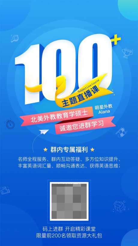 100+主题课程直播课-采灵感-https://www.cailinggan.com/