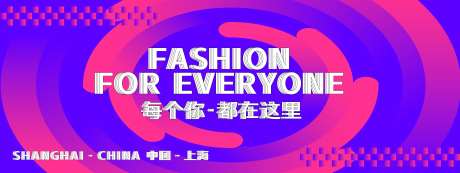 彩色渐变时尚背景板-采灵感-https://www.cailinggan.com/