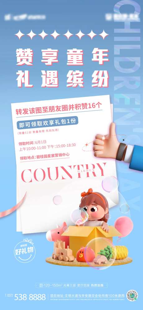 集赞推图-采灵感-https://www.cailinggan.com/