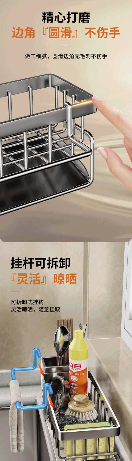 厨房置物架详情页 -采灵感-https://www.cailinggan.com/