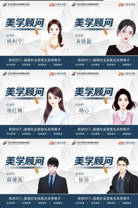 咨询师头像-采灵感-https://www.cailinggan.com/