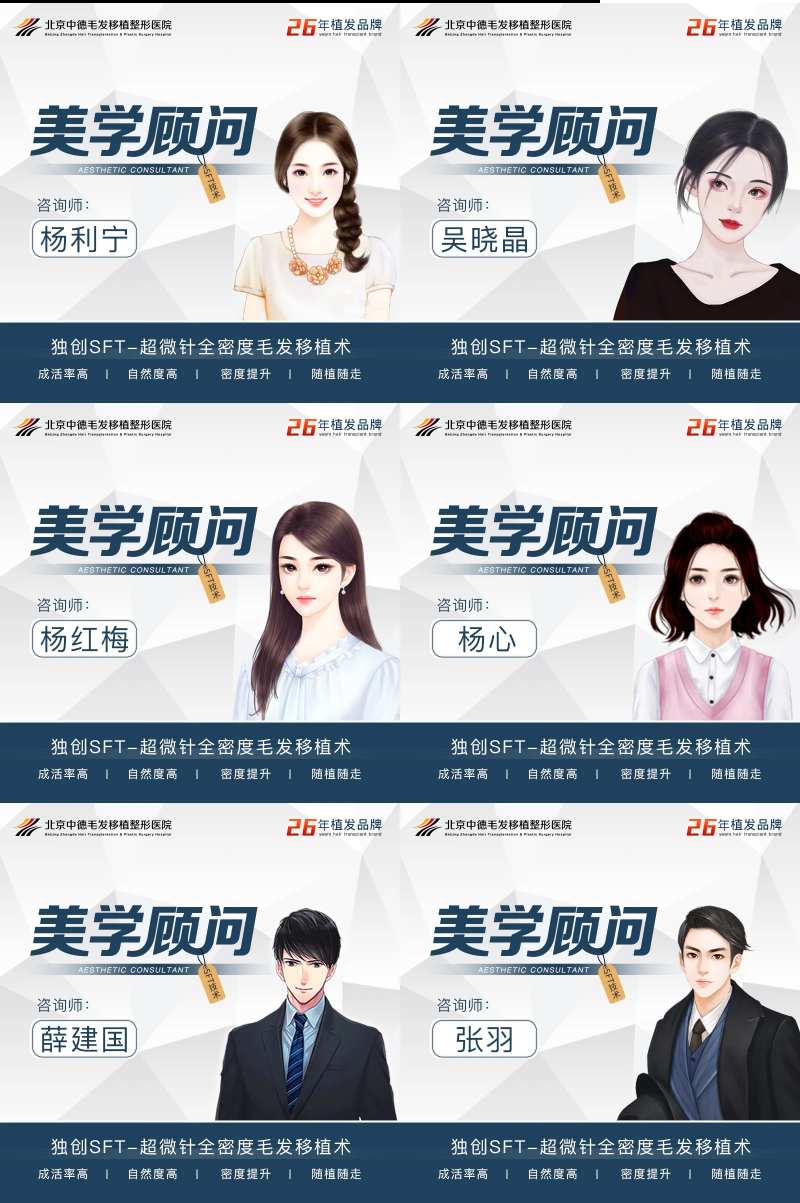 咨询师头像-采灵感-cailinggan.com