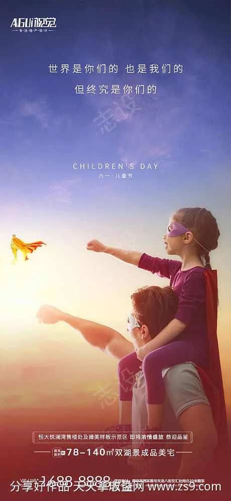 123123-采灵感-cailinggan.com