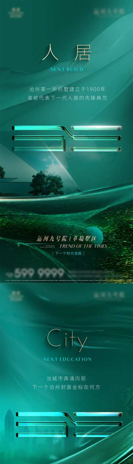 悬念符号海报-采灵感-https://www.cailinggan.com/