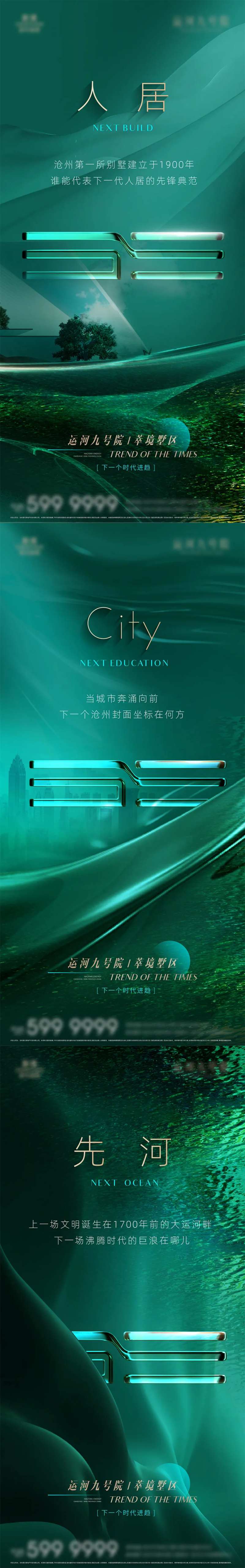 悬念符号海报-采灵感-cailinggan.com