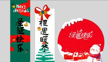 圣诞节快乐美陈布置氛围-采灵感-https://www.cailinggan.com/