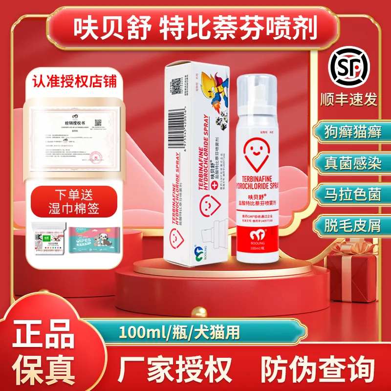 宠物用品海报-采灵感-cailinggan.com