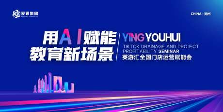 AI科技蓝色大气背景-采灵感-https://www.cailinggan.com/