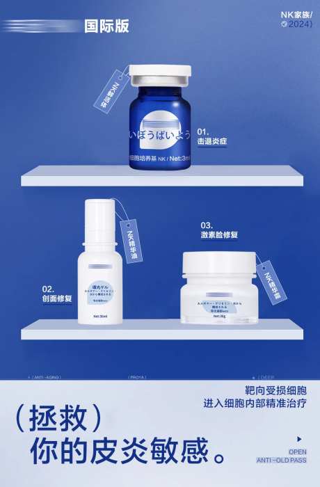 NK三件套-采灵感-https://www.cailinggan.com/