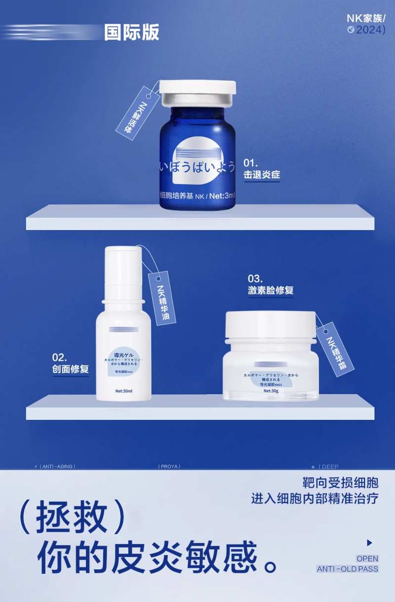 NK三件套-采灵感-cailinggan.com