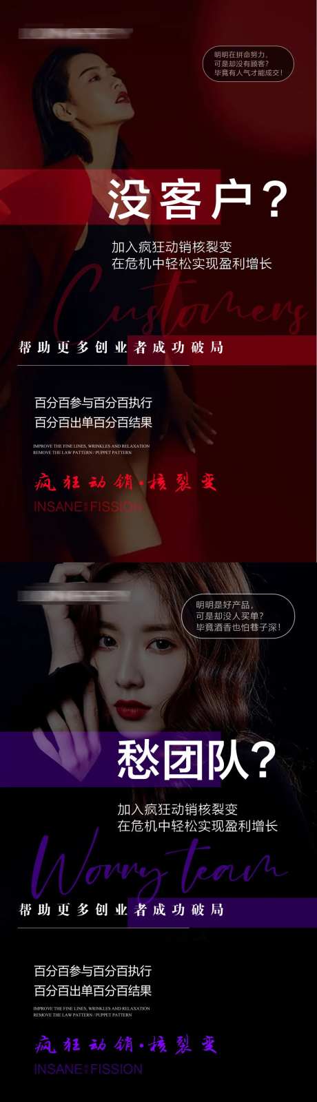 医美招商造势简约系列海报-采灵感-https://www.cailinggan.com/