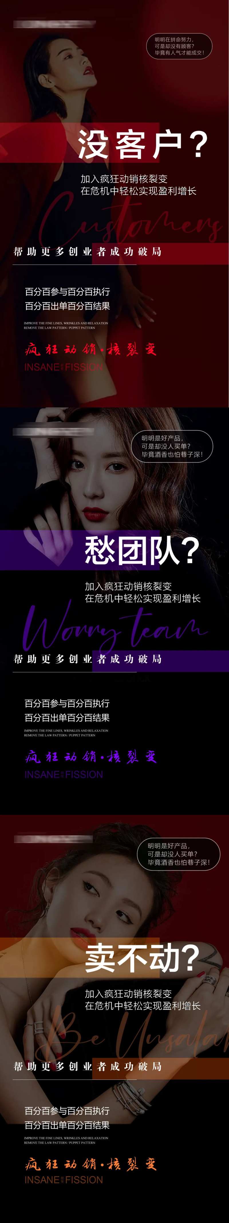 医美招商造势简约系列海报-采灵感-cailinggan.com