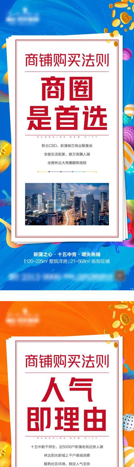 商业价值点-采灵感-cailinggan.com